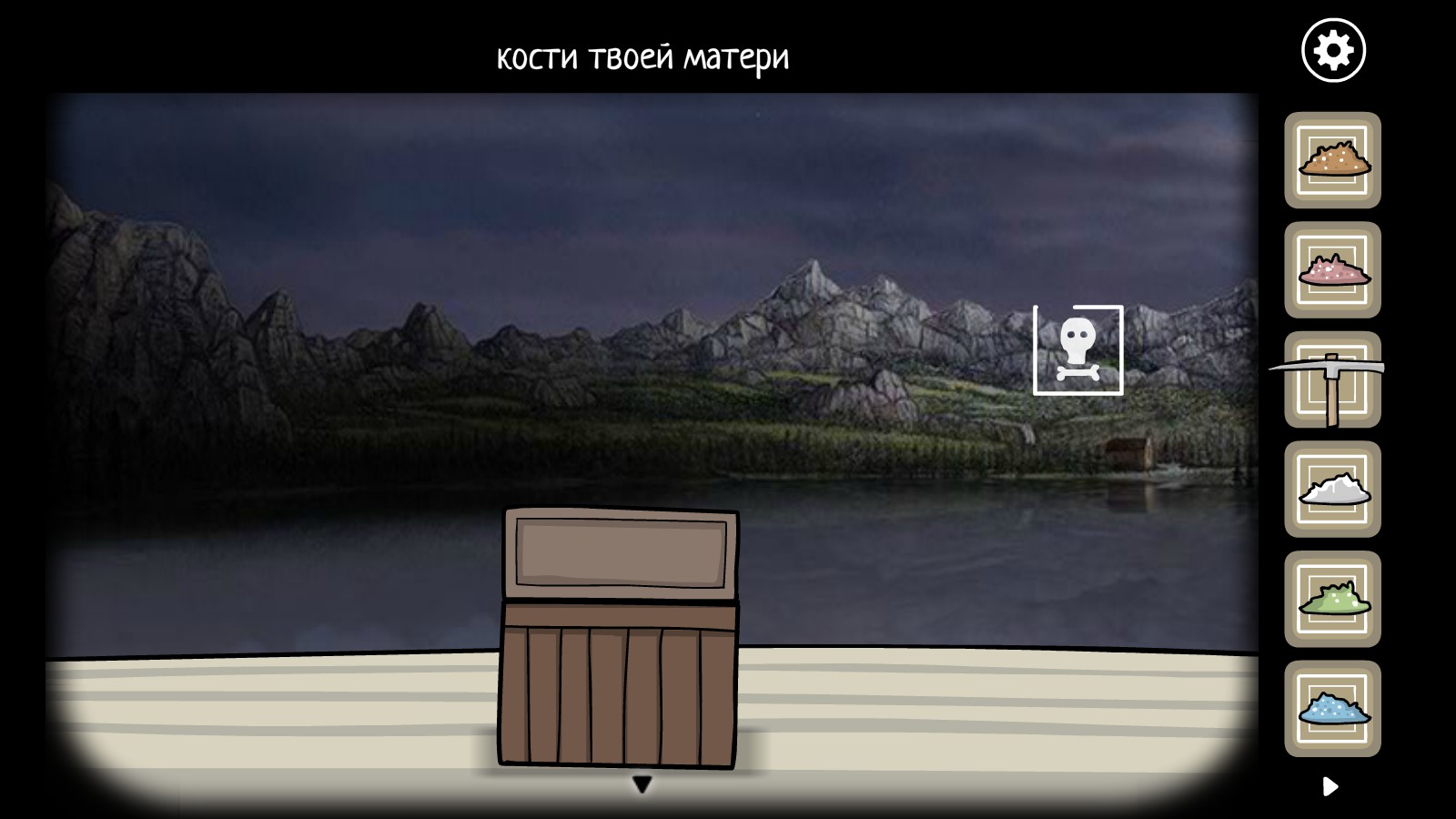 Как пройти игры lake. Rusty Lake карта. Rusty Lake игра. Rusty Lake пейзаж.